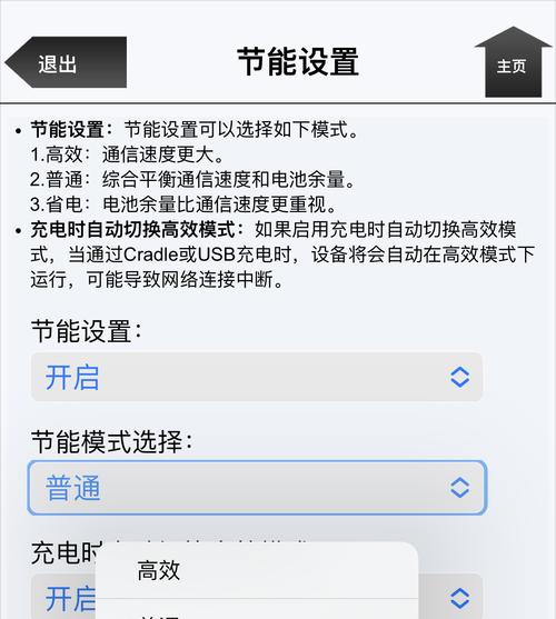 华为手机如何分享wifi给其他设备？  第3张