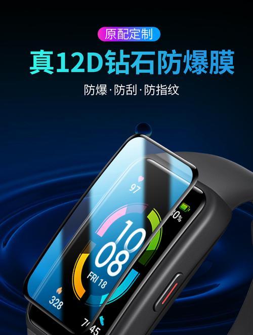 荣耀阳光手机膜正确贴法是什么？  第1张