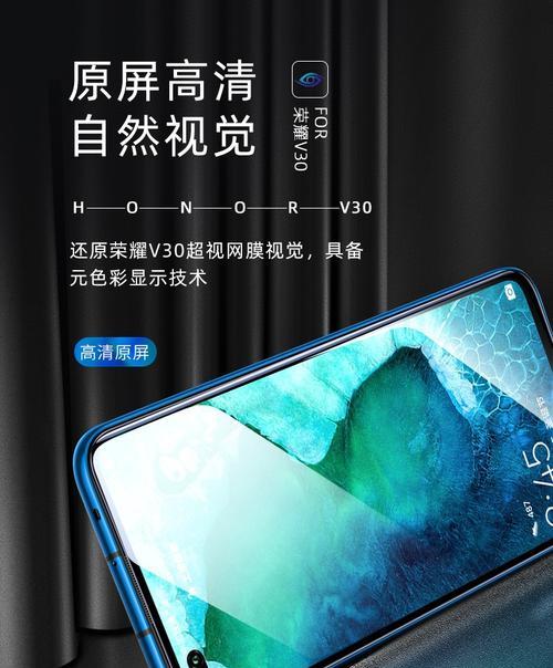 荣耀阳光手机膜正确贴法是什么？  第3张