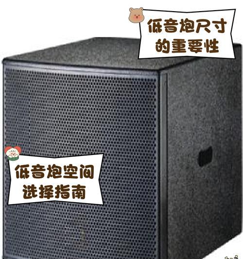用什么柜子放低音炮好呢？选择标准是什么？  第1张