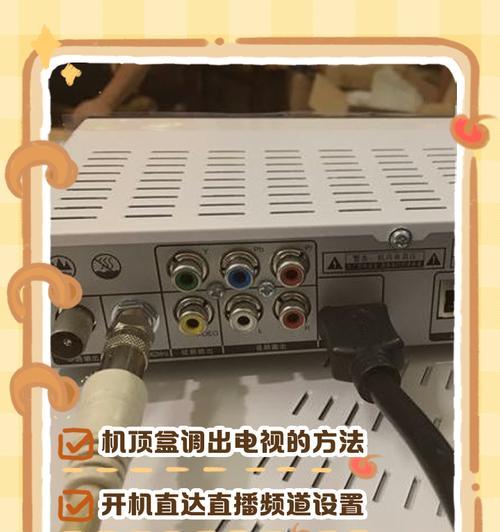 如何将电视机连接至家庭网络看电视？  第2张
