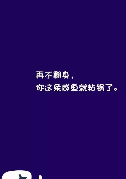 苹果手机的家庭警告功能有何用途？  第2张