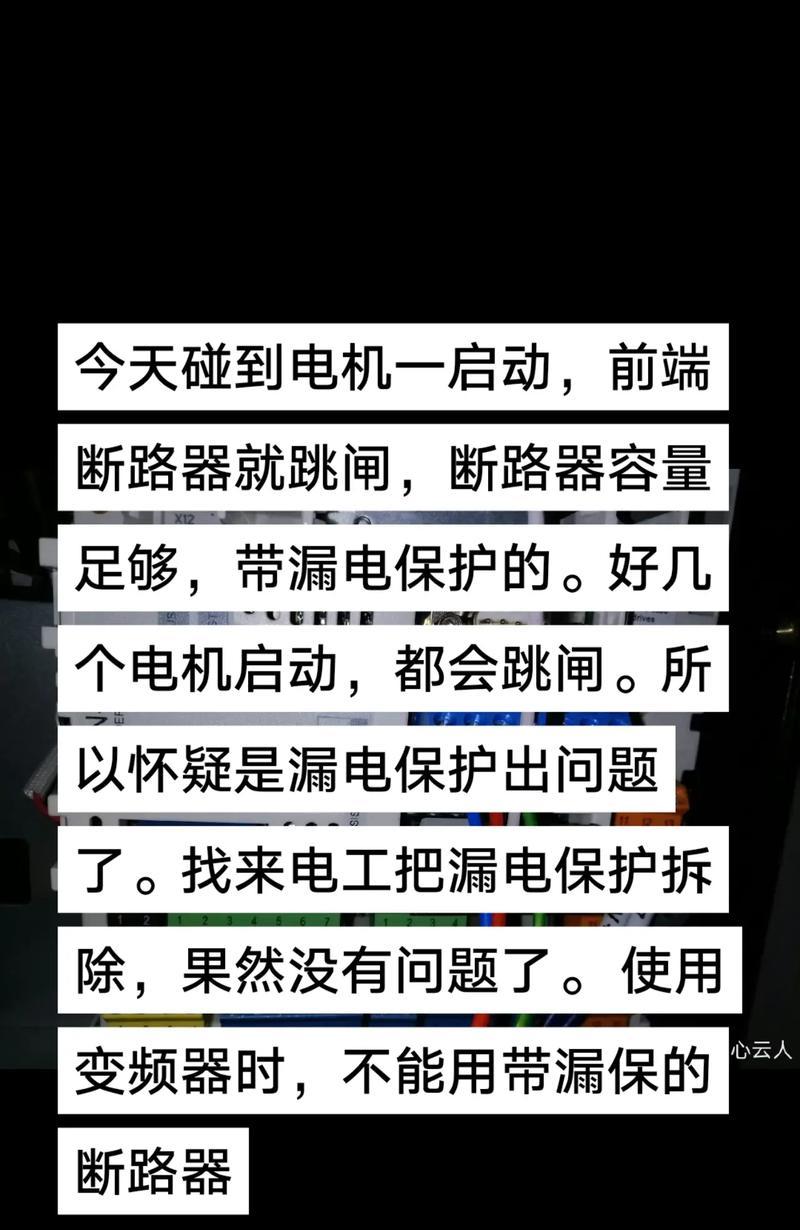 苹果手机晚上睡觉为什么会漏电？如何解决漏电问题？  第1张