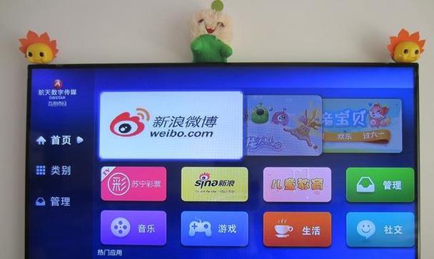 卫星直播电视机顶盒的使用方法是什么？  第2张