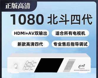 卫星直播电视机顶盒的使用方法是什么？  第3张
