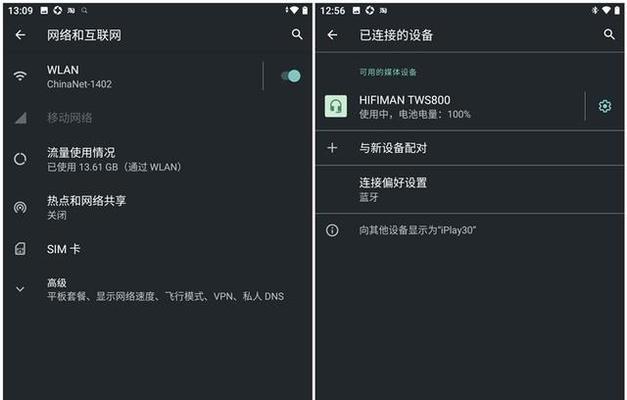 四级耳机如何连接平板电脑？使用过程中需要注意什么？  第3张