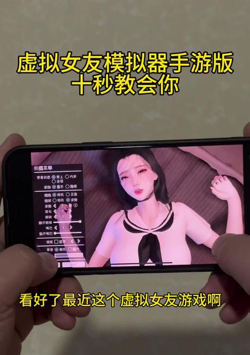 逸达手机如何启动驾驶模拟器？启动过程中遇到问题怎么办？  第3张