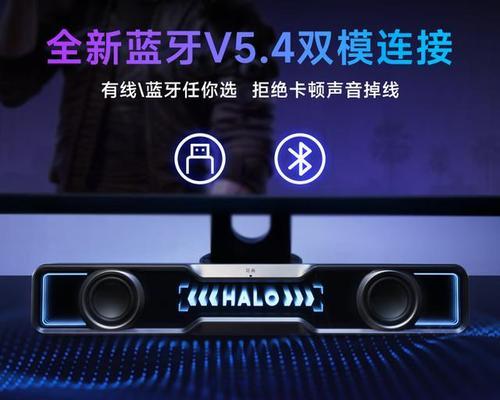 漫步者音响话筒插孔位置在哪里？如何连接？  第2张