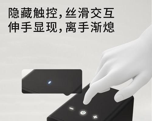 漫步者音响话筒插孔位置在哪里？如何连接？  第1张