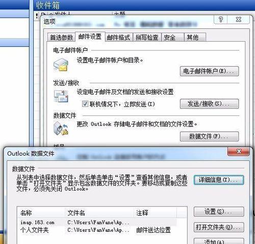 网易租赁服务器导入存档的步骤是什么？导入过程中可能遇到的问题有哪些？  第3张