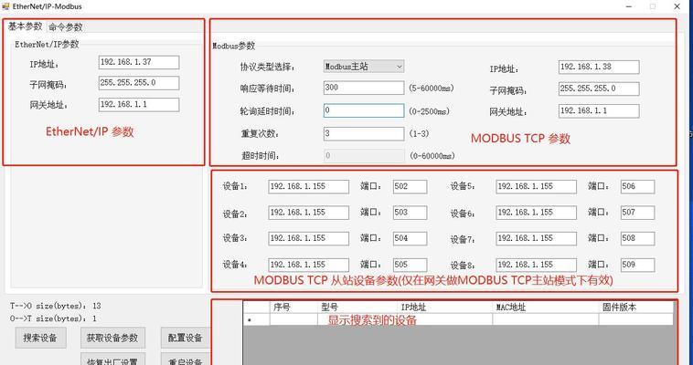 网关设备是否需要插网线？网线连接的具体步骤是什么？  第2张
