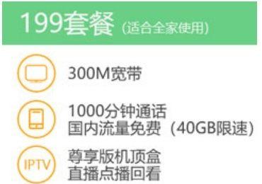 小米wifiiptv使用方法是什么？使用中常见问题有哪些？  第2张
