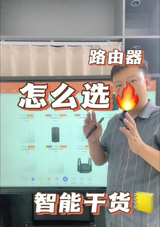 小米wifiiptv使用方法是什么？使用中常见问题有哪些？  第3张