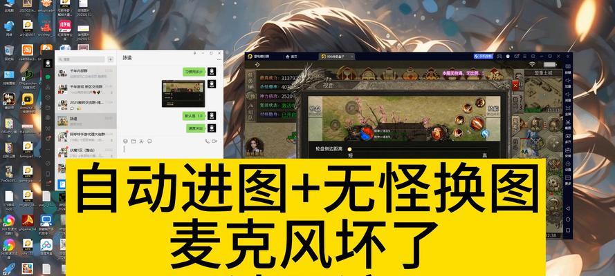游戏机游戏小精灵的玩法是什么？有哪些技巧？  第1张