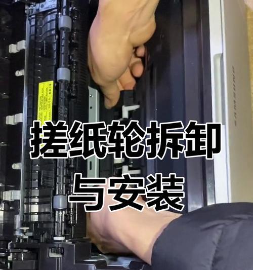 分拣打印机换纸步骤是什么？换纸过程中应该注意什么？  第2张