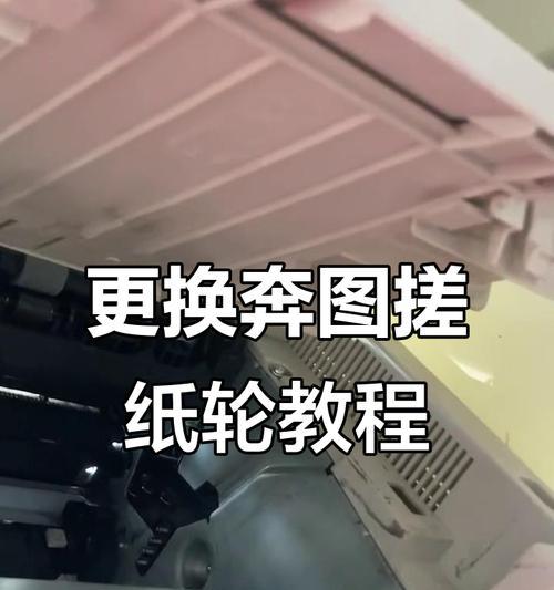分拣打印机换纸步骤是什么？换纸过程中应该注意什么？  第1张