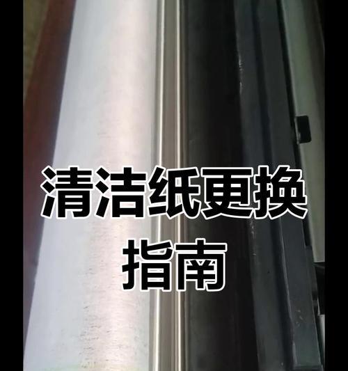 分拣打印机换纸步骤是什么？换纸过程中应该注意什么？  第3张