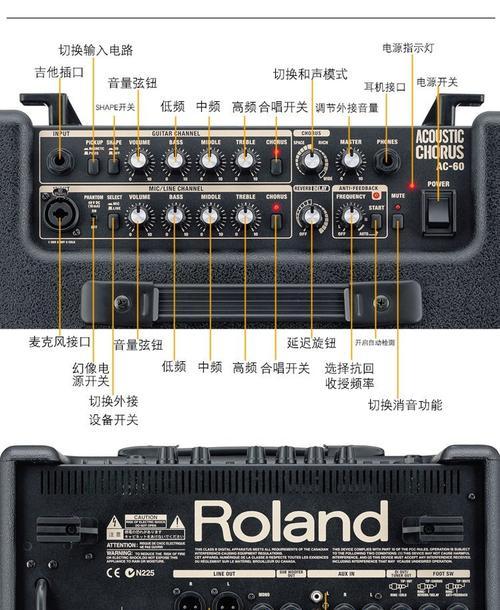 音箱连接多个吉他的方法是什么？  第1张