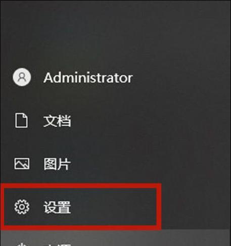 如何设置电脑锁屏时间（快速保护您的私密信息）  第1张